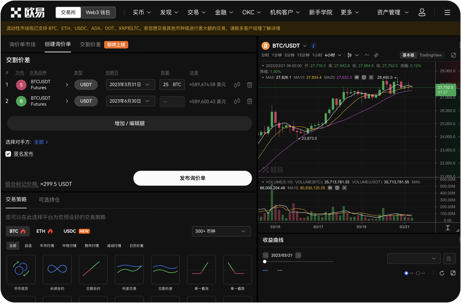 如何辨别资金盘项目的“技术包装”